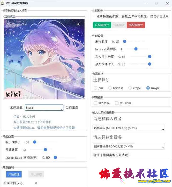 QQ截图20230724130116.png