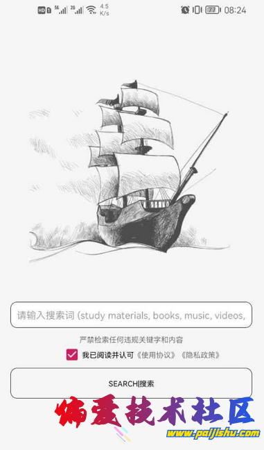 微信截图_20230729194919.png