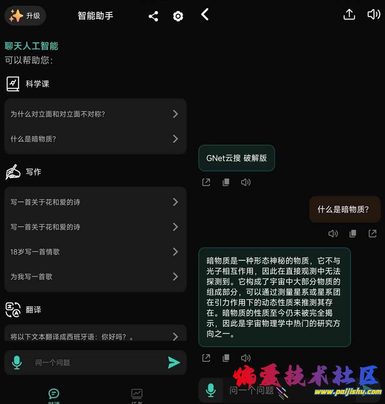 QQ截图20230806093540.jpg