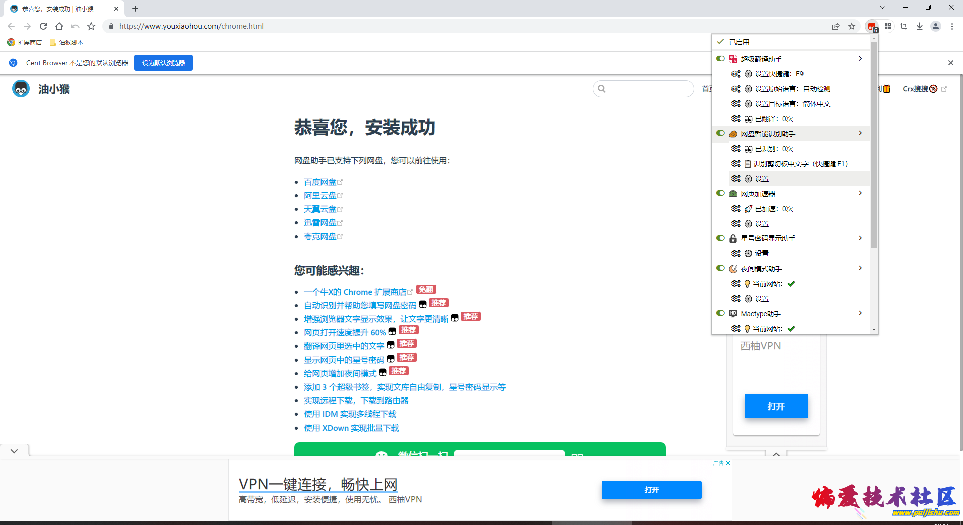QQ截图20230813101643.png