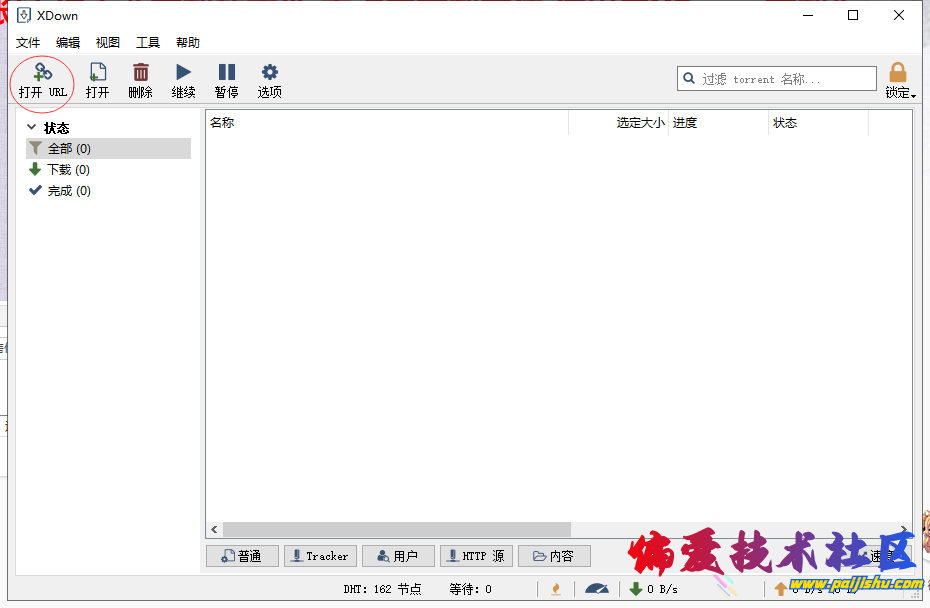 QQ截图20230813102753.png