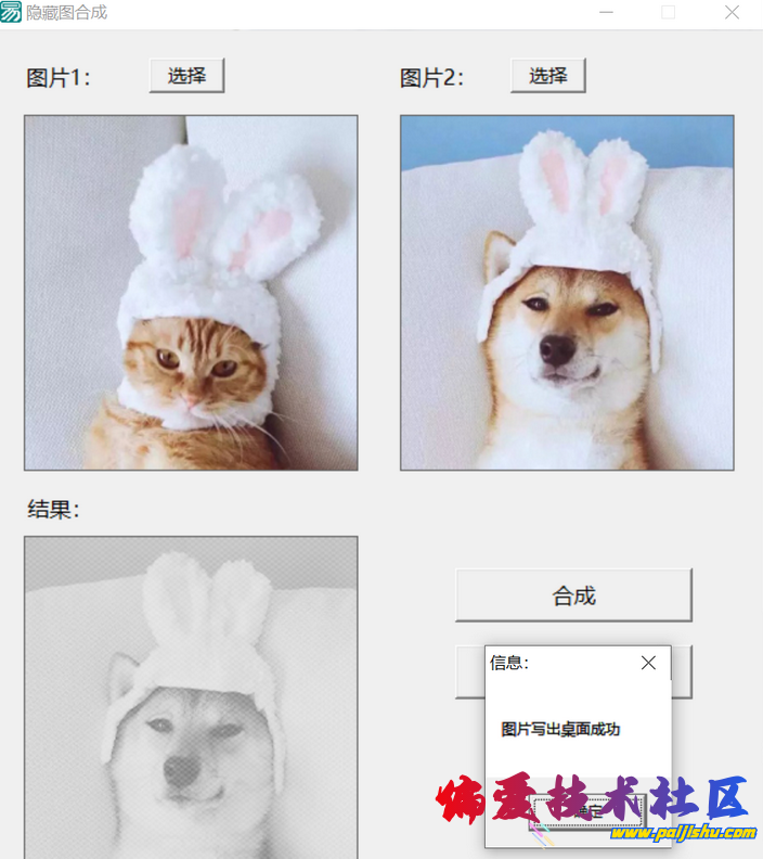 微信截图_20230818223803.png