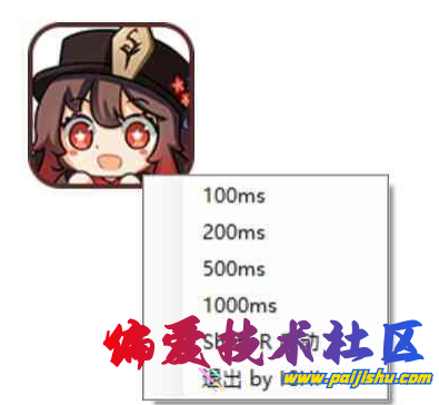 微信截图_20230827104518.png