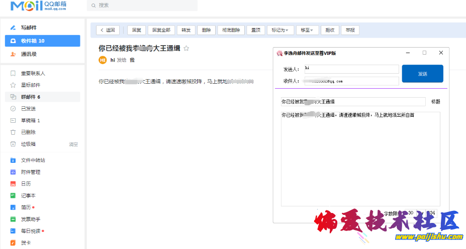 QQ截图20230901133512.png