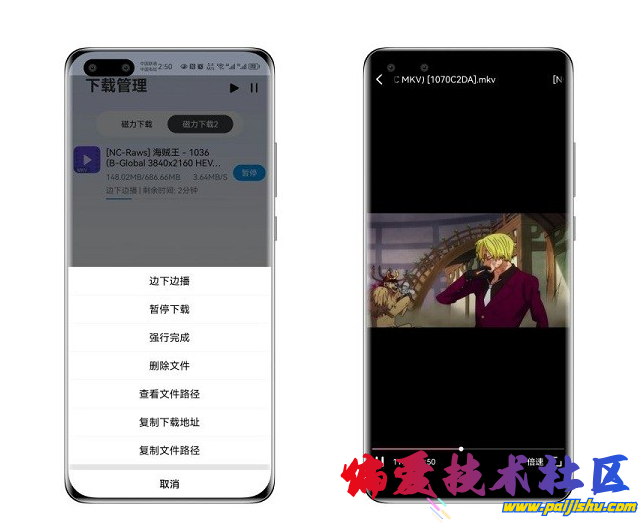QQ截图20230901134543.png
