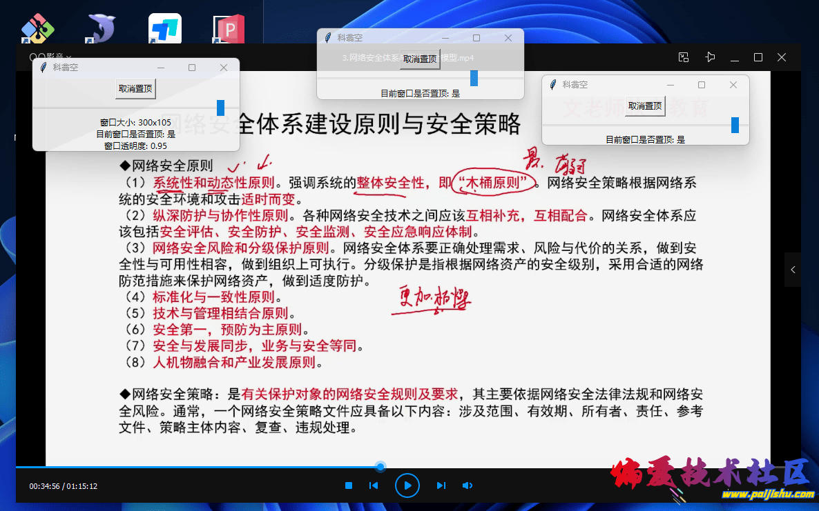 155637izp2l0920w3w0tt5.png