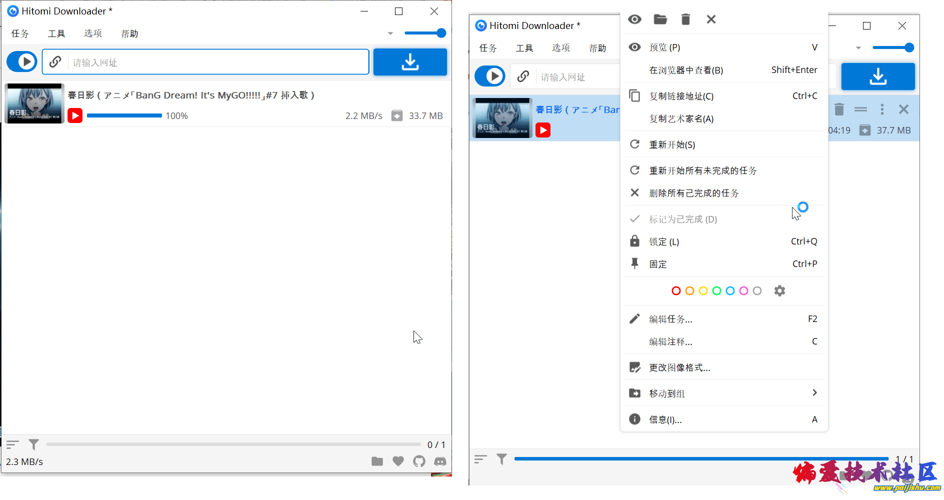 140311zmn5faiat5zyy55n.png