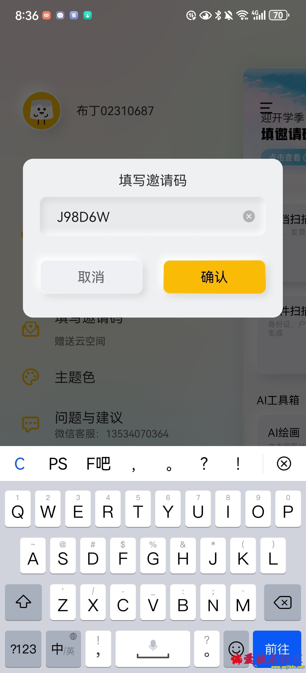 782343785053.png