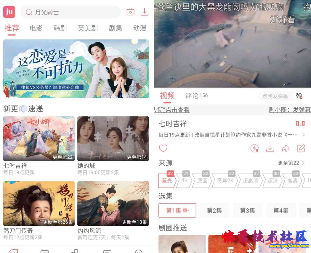 QQ截图20230904132031.png