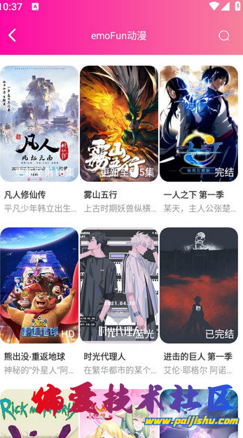 QQ截图20230908095927.png