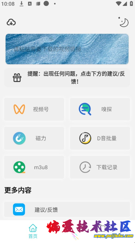 QQ截图20230908100142.png