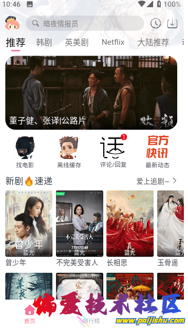 QQ截图20230911133624.png
