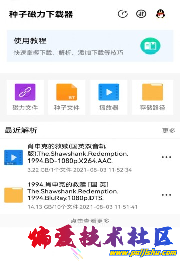 1694524887002.png