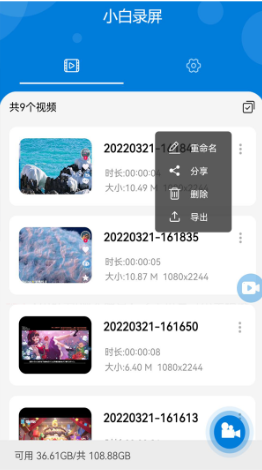 QQ截图20230921163026.png