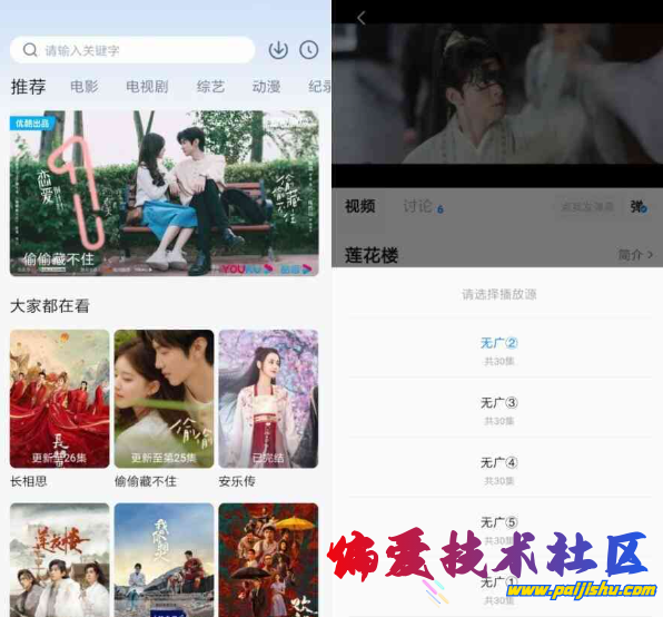 QQ截图20230921163302.png