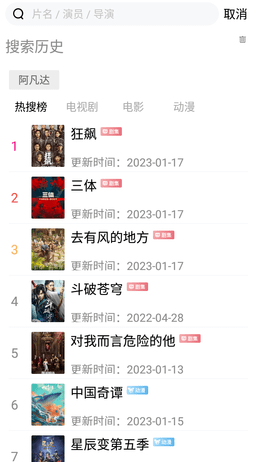 QQ截图20230925151722.png