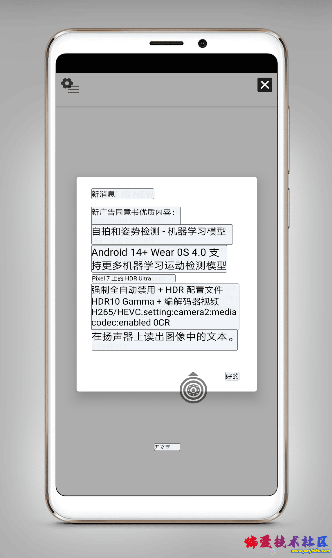 004610tk2dgchhtph2pddu.png