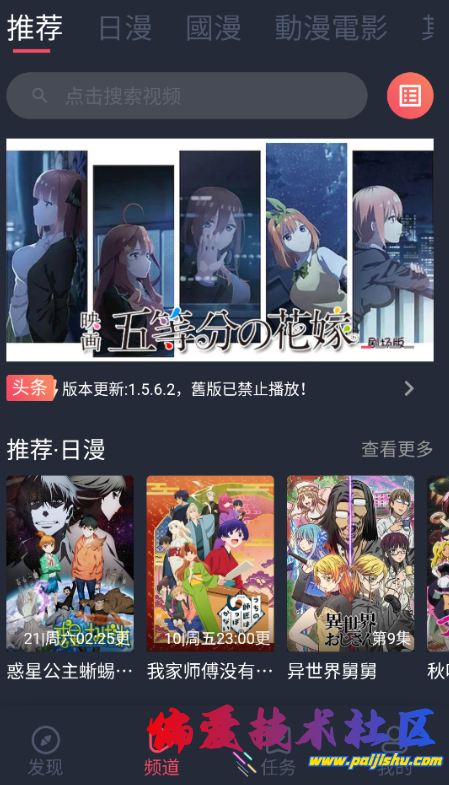 QQ截图20231012102755.png