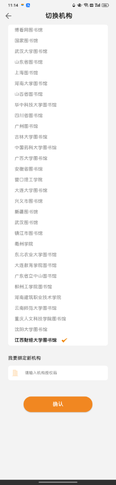 Screenshot_2023-10-22-11-14-21-51.jpg