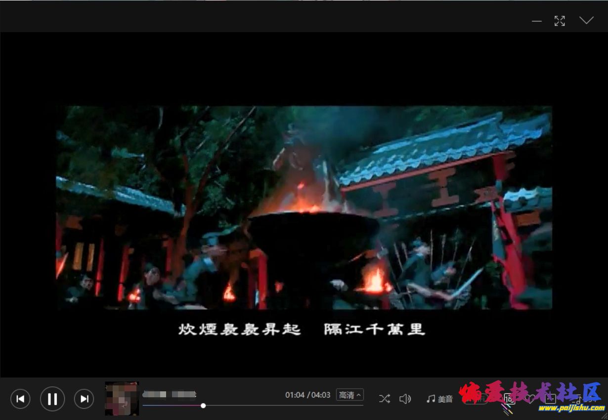 在线MV