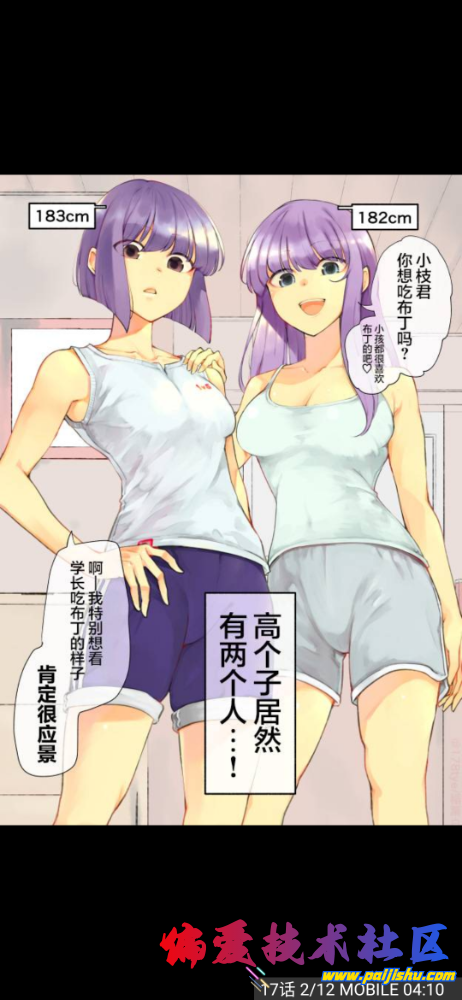 forum (3).png