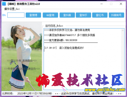 thum-cb5e1702342607.png