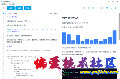 thum-938a1702429060.png