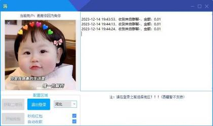 thum-8aa31702601337.png