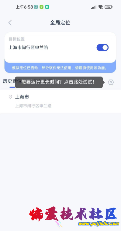 IMG_20231220_080821.png