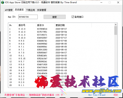 thum-21301702947786.png