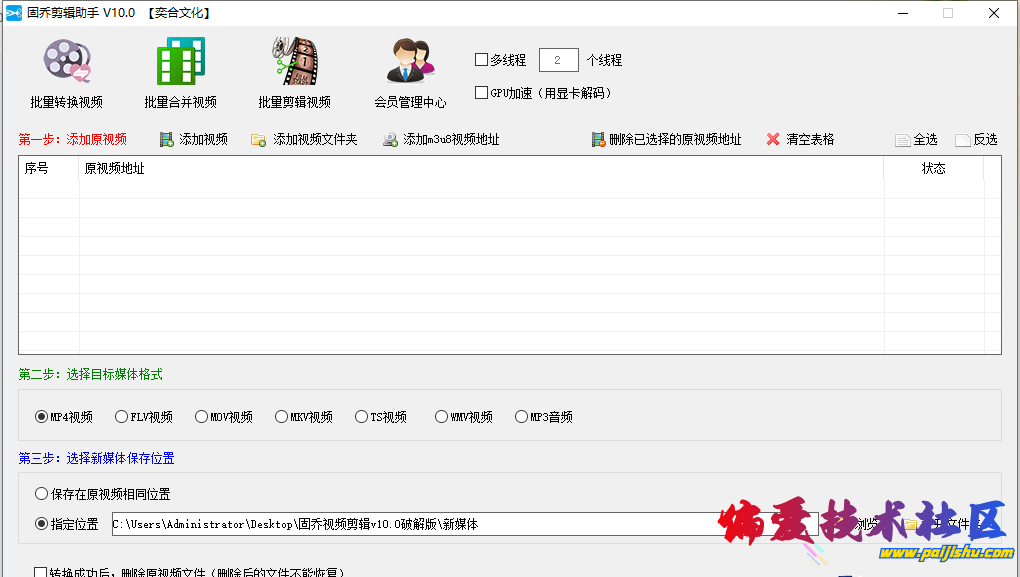 IMG_20231226_140850.png