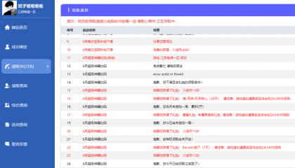 thum-a00c1703725132.png