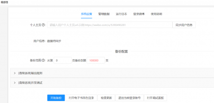 thum-6dcc1703905572.png