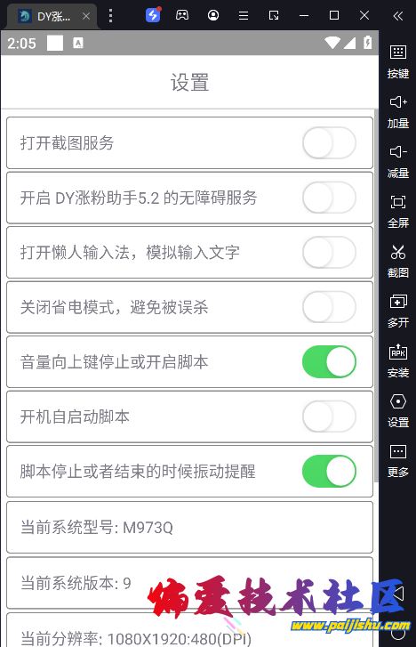 IMG_20240113_165310.png