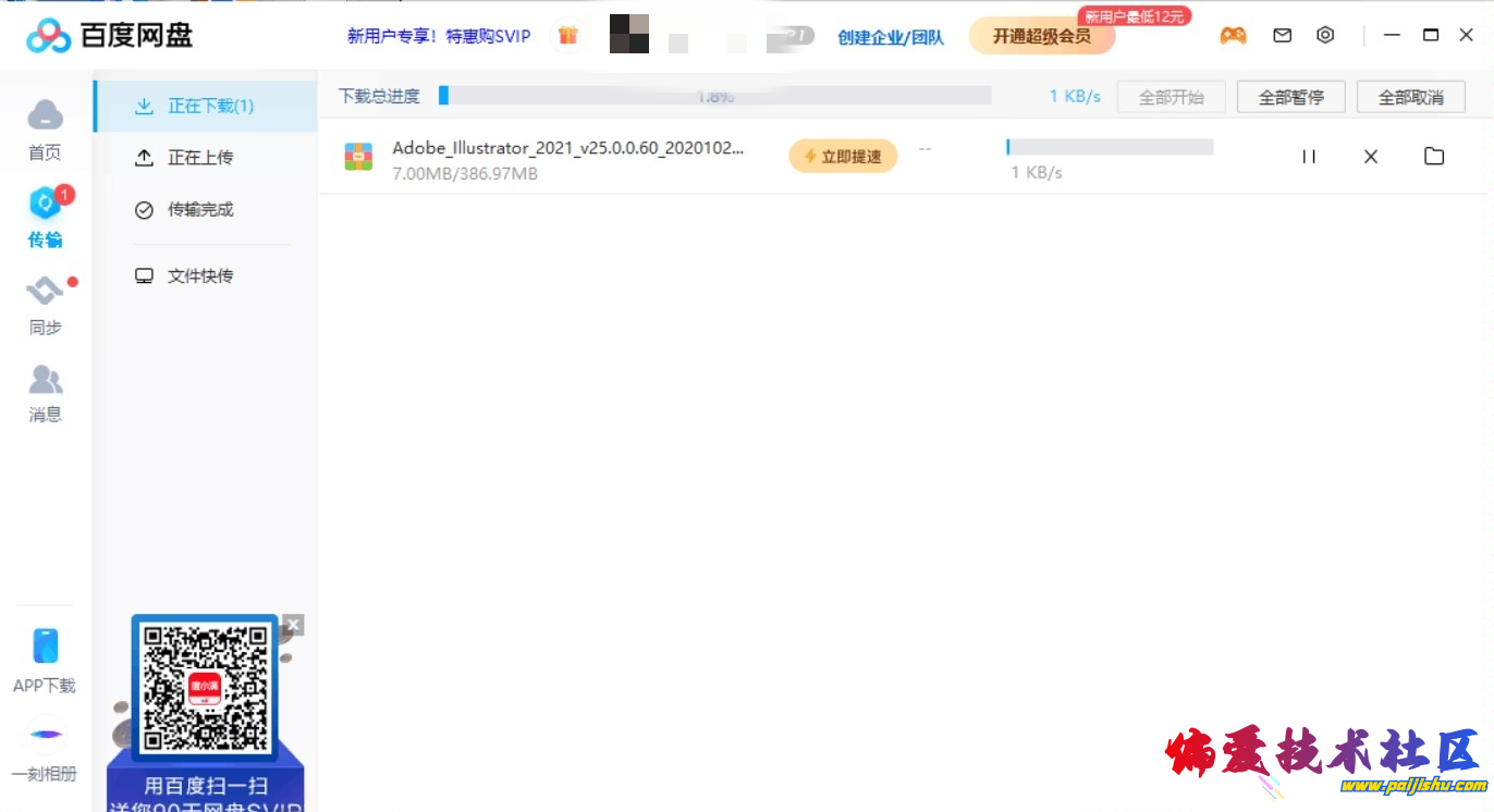 e777db9520342b08786fba12fb33b606.png