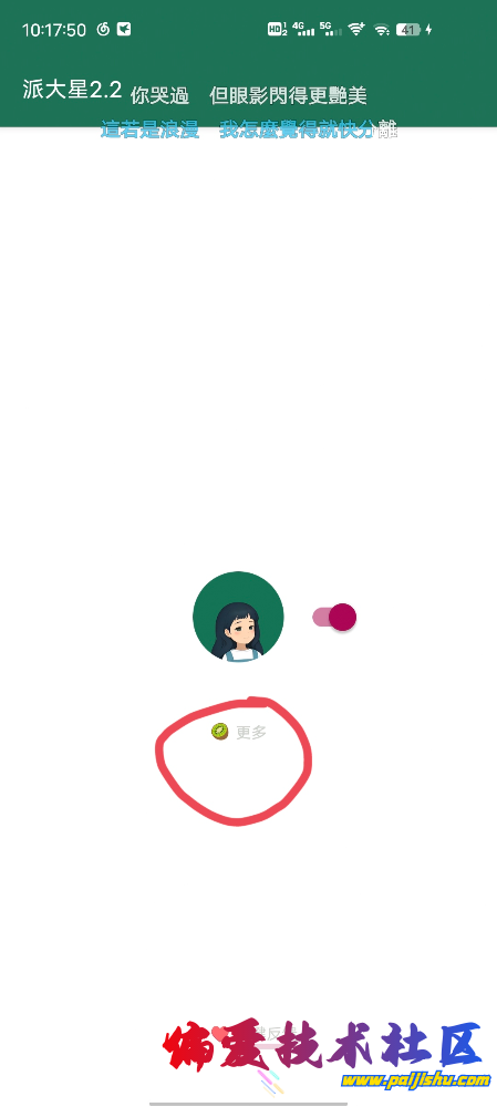 6fe67d201dbdacef258b62e272ef9ee5.png