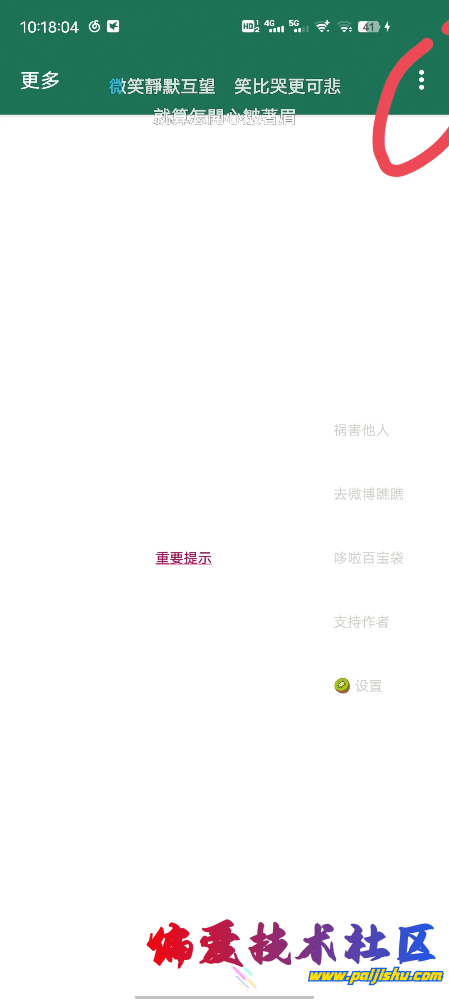 3b2d8f129ae2f408f2153cd9ce663043.png
