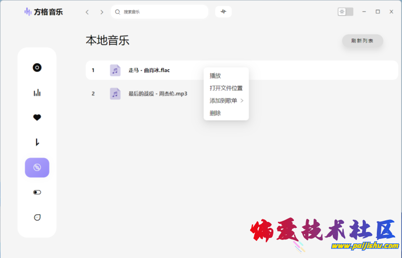 IMG_20240120_135859.png