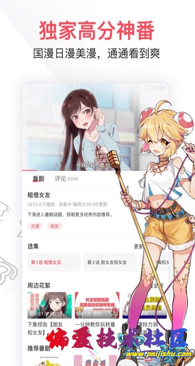 微信截图_20240121114411.png