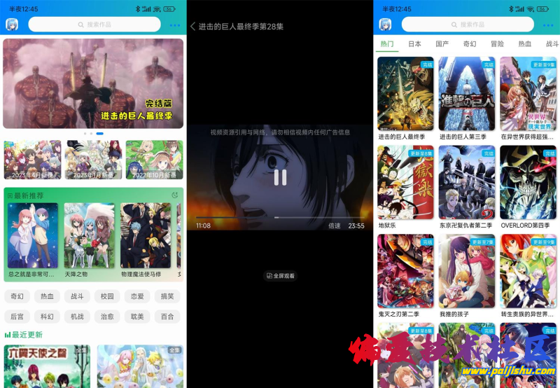 IMG_20240126_154543.png