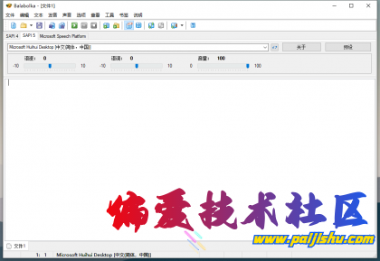 thum-962d1706576543.png