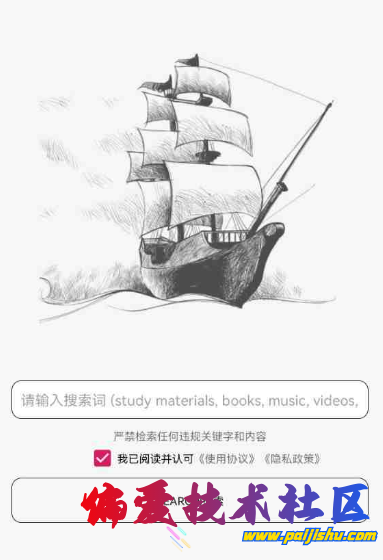 QQ截图20240130145547.png