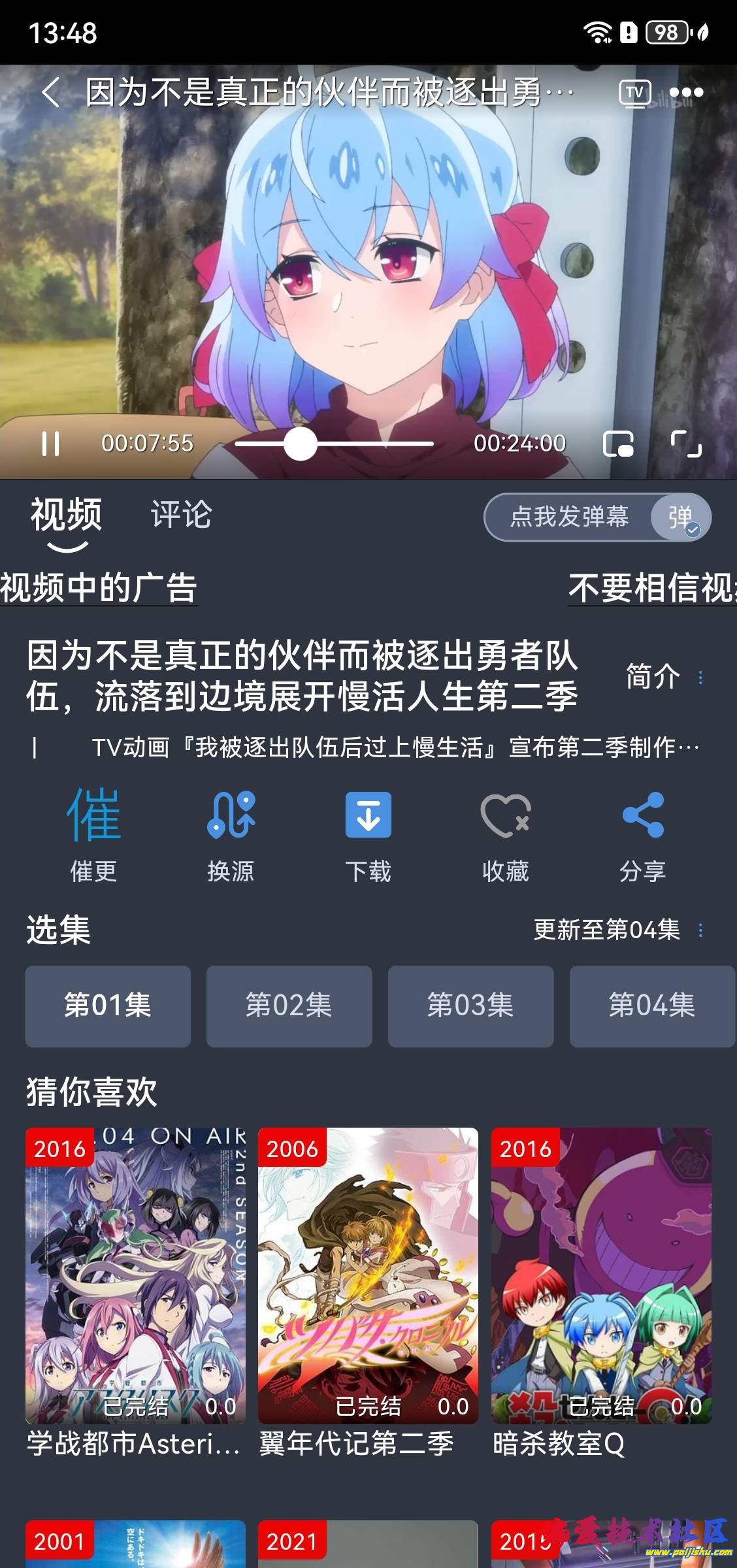 d4b87ea3-36c7-b482-0a58-1c3111d639c7.jpg