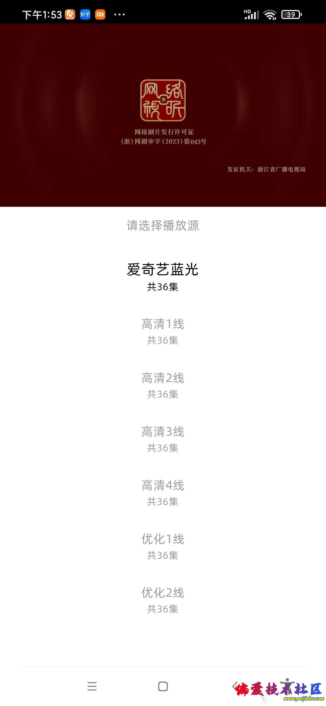 QQ图片20240202135424.jpg