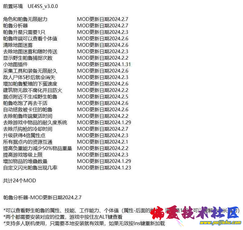 QQ截图20240208162510.png