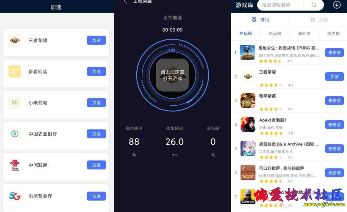 QQ截图20240209121540.png
