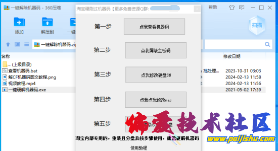 IMG_20240214_134004.png
