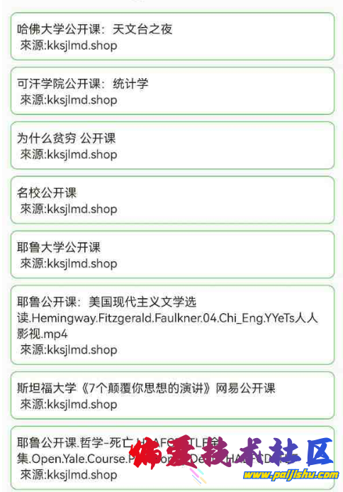 QQ截图20240217122752.png