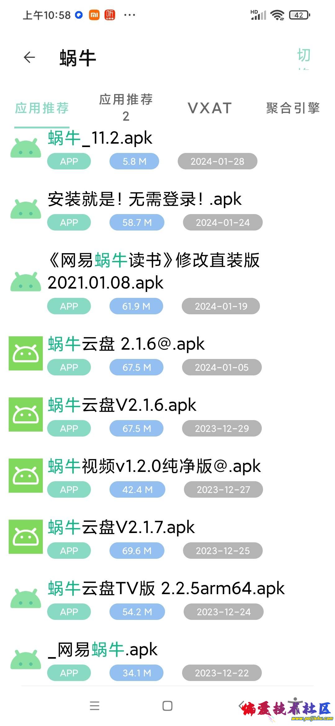 QQ图片20240217110009.jpg