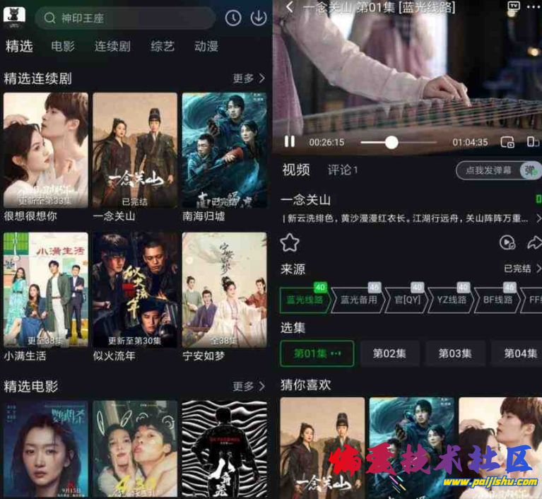 微信截图_20240222094043.png